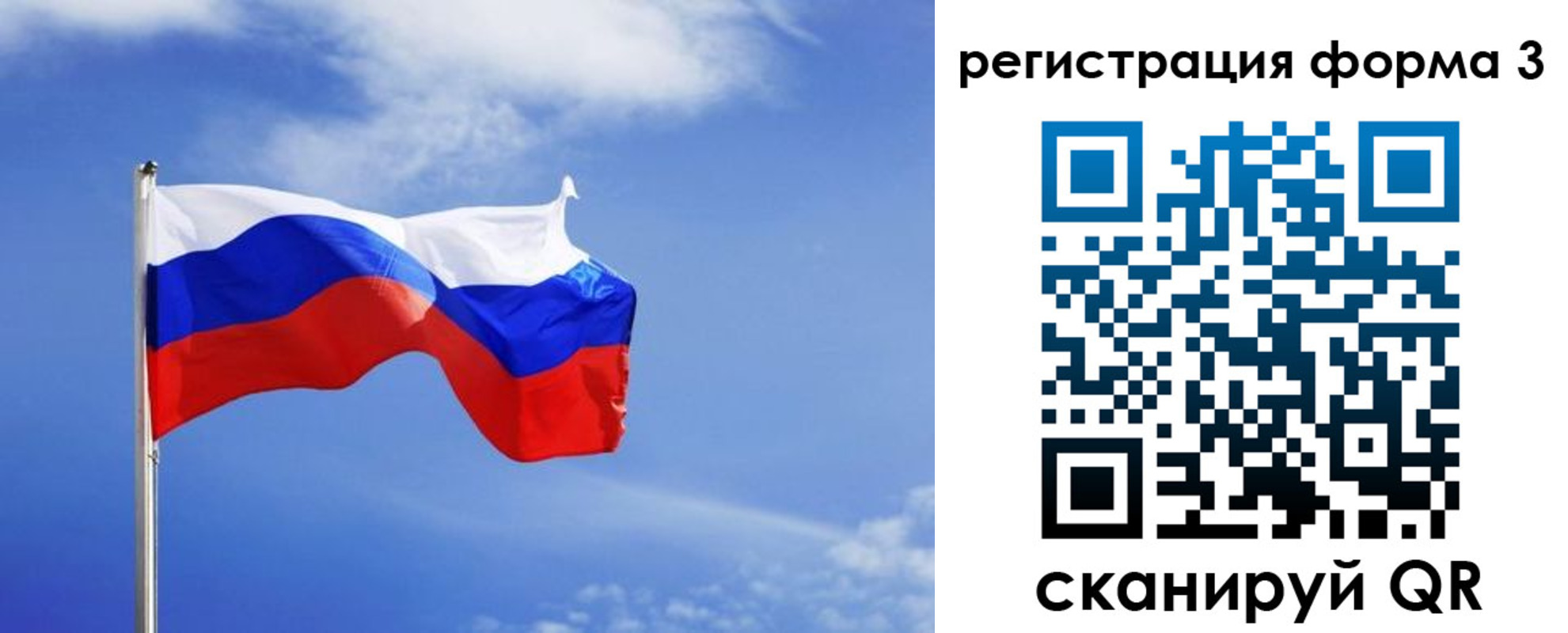 временная регистрация законно в Губахе