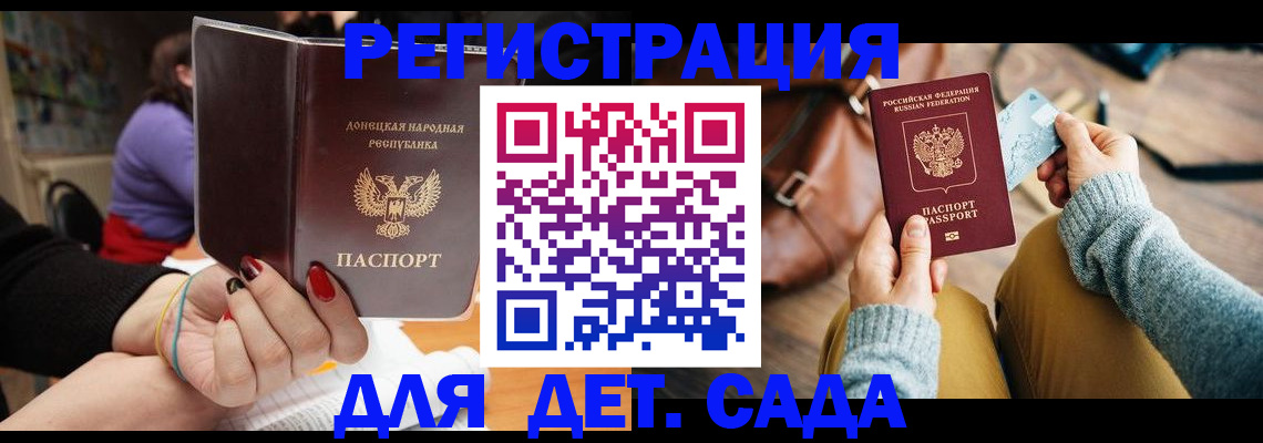 прописка паспорт в Губахе